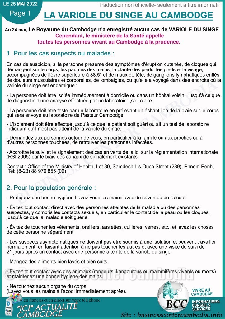 variole-singe-cambodge-sante-maladie-assurance-cendy-lacroix-ufe-business-center-cambodia.jpeg